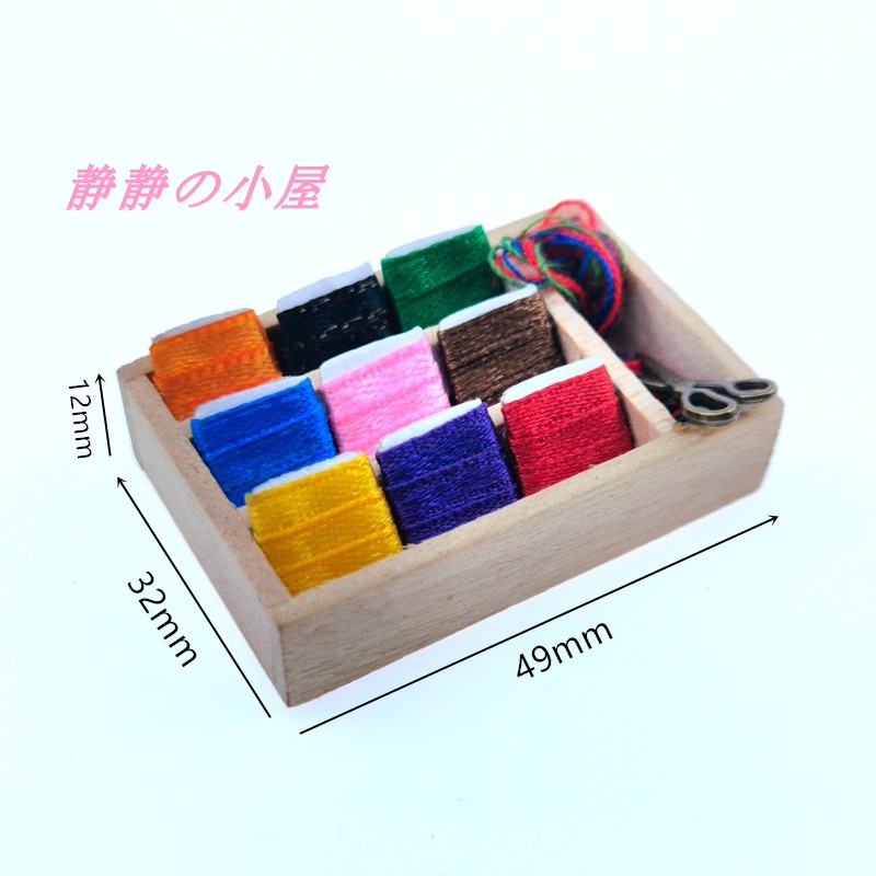 Dollhouse小布娃娃屋配件 场景模型 小孩益智玩具 迷你仿真针线盒 - 图2