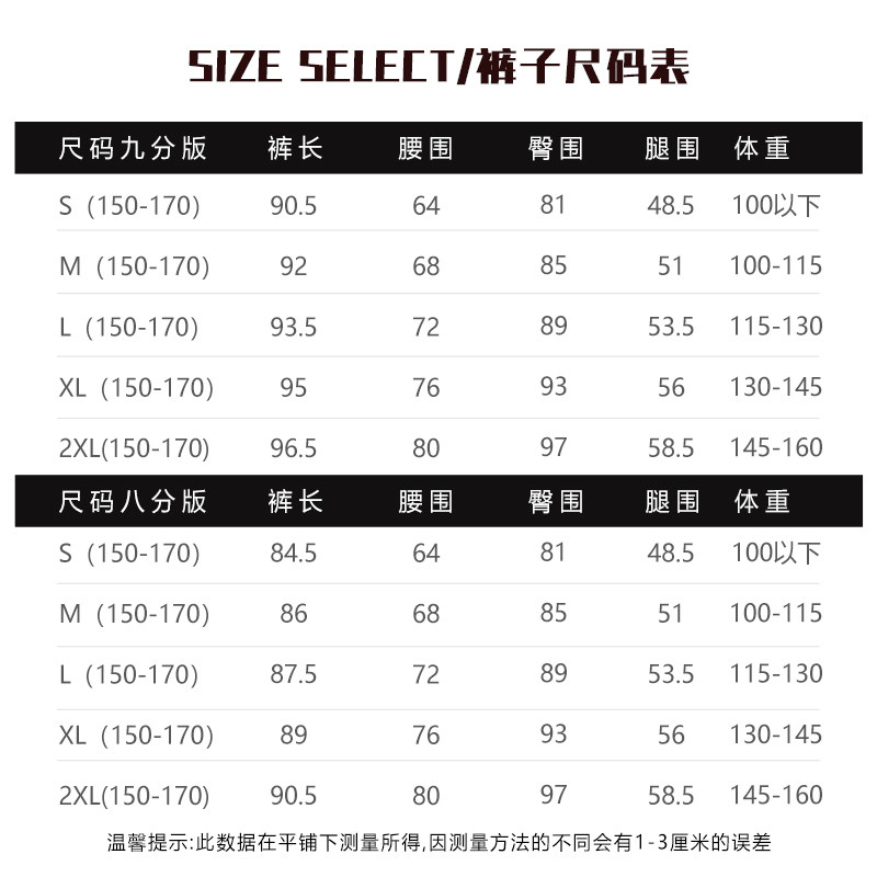 加厚版漫画腿牛仔裤,淘宝优惠券,粉丝福利购,淘宝优惠卷