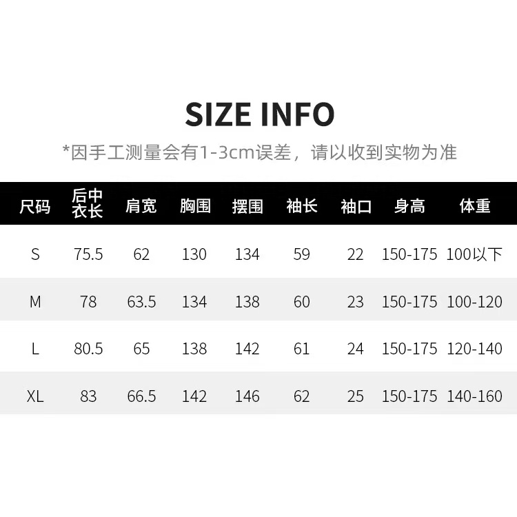 羽毛二号风衣 - 图0