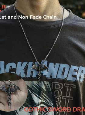 钛钢翼龙缠绕十字架长剑潮男项链