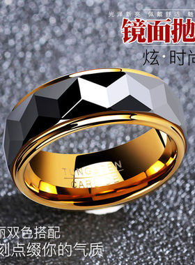 高档轻奢菱形面钨金戒指男女对戒