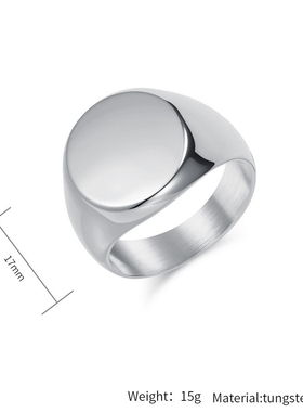 男简约光面圆形钛钢素色印章戒指