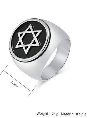 男钛钢所罗门之印大卫之星戒指环