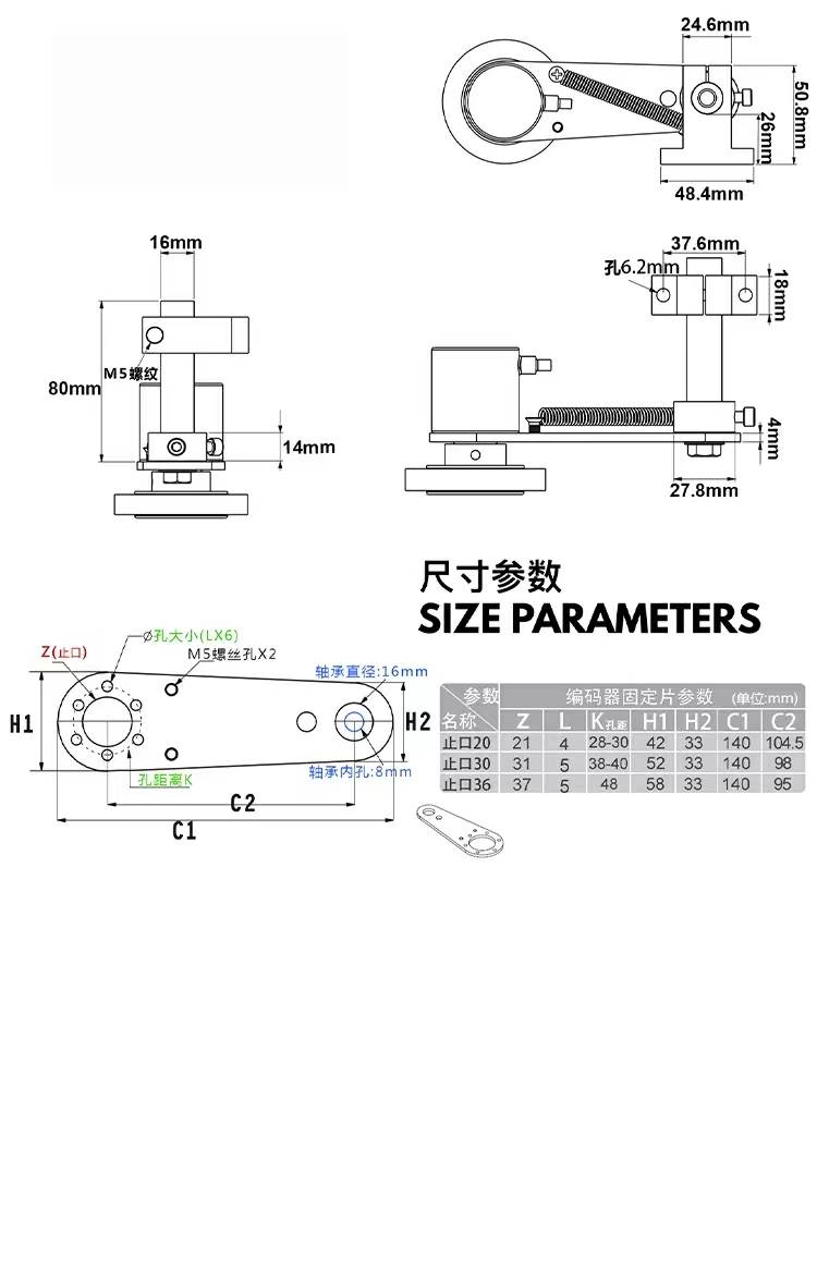 欧姆龙编码器组件固定支架E6B2-CWZ6C安装支架轮子计米轮Z1X Z5B - 图2