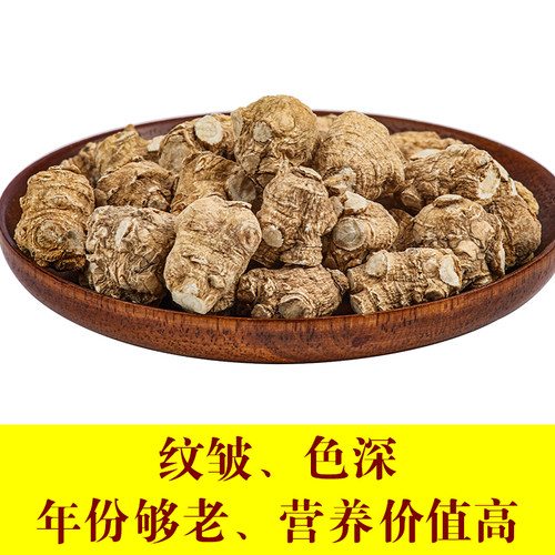 美国花旗参原装进口西洋参威斯康辛州短圆 珍珠粒整枝段含片113克 - 图0
