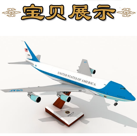 民航客机B747航空飞机3d立体纸模型DIY手工制作儿童益智折纸玩具 - 图0