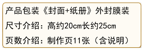 动态可动舞狮醒狮舞狮子立体纸模型DIY手工制作儿童益智折纸玩具 - 图1