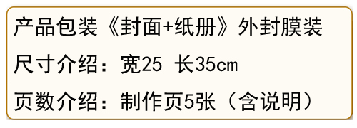 仿真航空飞机民航客机3d立体纸模型DIY手工制作儿童折纸益智玩具 - 图2