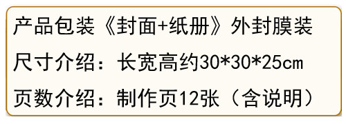 未来世界车模飞行汽车3d立体纸模型DIY手工制作儿童折纸益智玩具 - 图0