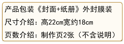 印第安神柱图腾石柱3d立体纸模型DIY手工制作儿童益智折纸玩具 - 图2