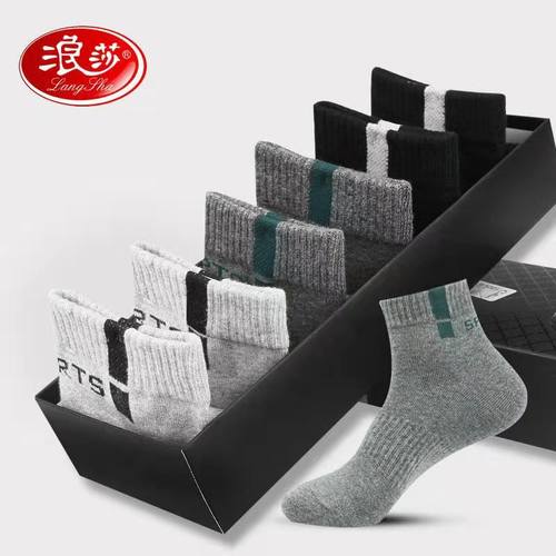 浪莎6双装袜子男纯棉春秋短筒运动男袜防臭吸汗全棉四季男士袜子 - 图0