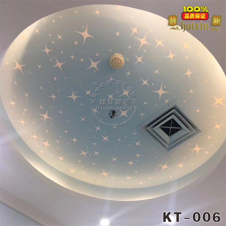 【秒杀】星空星星月亮丝网印花模具艺术漆卡通图案液体壁纸慧新