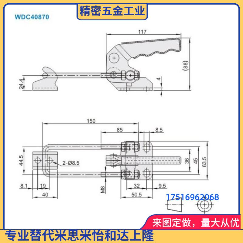 怡合达型快速夹钳肘夹WDC40840门闩拉紧式锁扣搭扣夹具WDC40870-图0