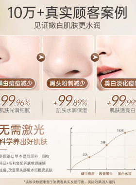 氨基酸美白洗面奶温和深层清洁毛孔洁面乳滋润洗面奶