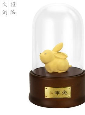 绒沙金十二生肖商务年会伴手礼