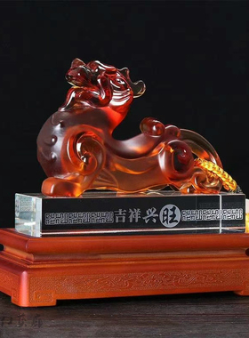 吉祥兴旺琉璃商务春节摆件可定制