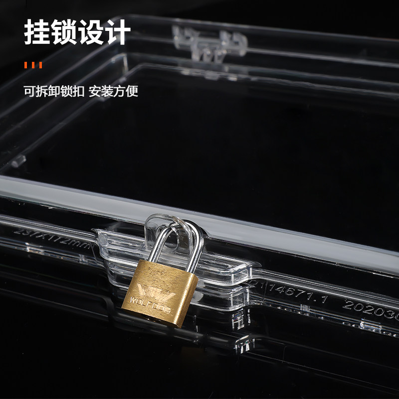 7/10/10.5/12寸触摸屏保护壳罩PC高透明塑料透明罩子显示屏防尘罩,淘宝优惠券,粉丝福利购,淘宝优惠卷