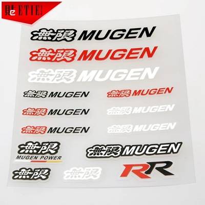 适用于本田无限车贴mugen汽车改装贴纸方向盘仪表台个性装饰贴画 虎窝淘