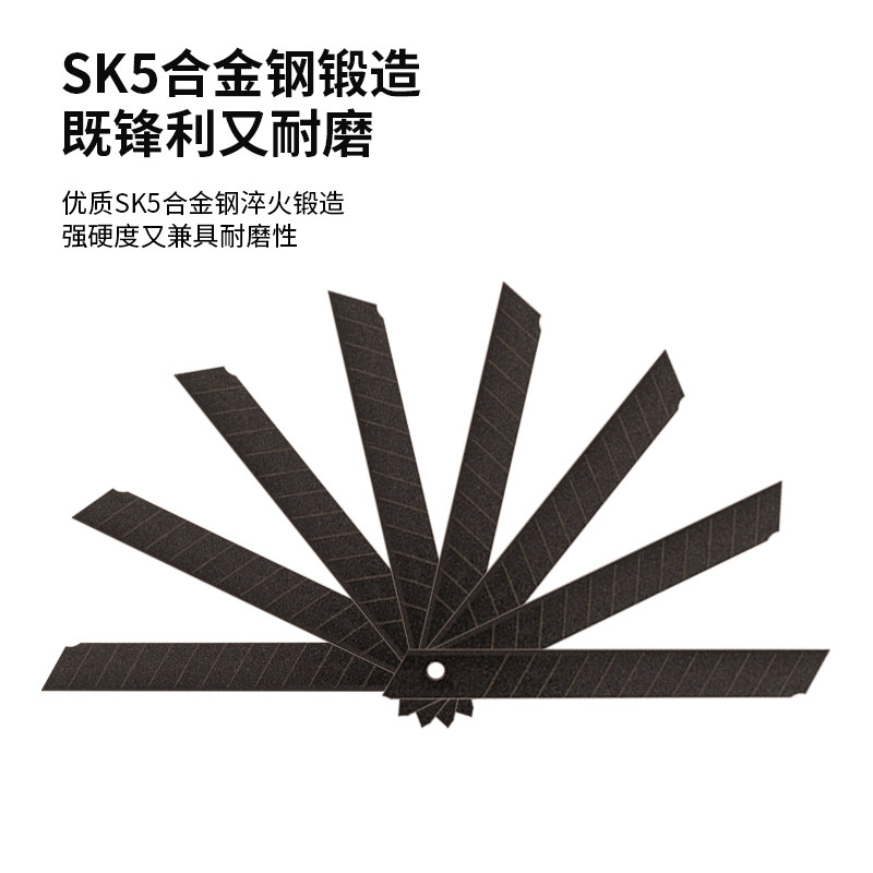 得力TD172小号特氟龙美工刀片(黑色)(5片/盒)金属裁纸刀片,淘宝优惠券,粉丝福利购,淘宝优惠卷