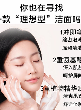韩束洗面奶女士深层清洁毛孔正品