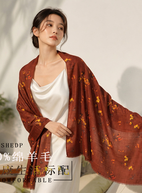 薄款女士时尚旅游披肩百搭四季