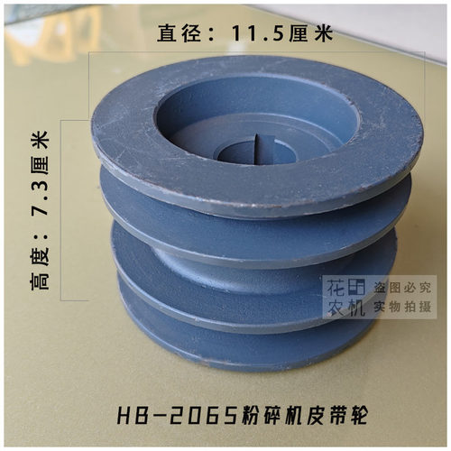 沃得锐龙收割机配件切碎草器粉碎机HB2065皮带张紧轮总成固定板 - 图2