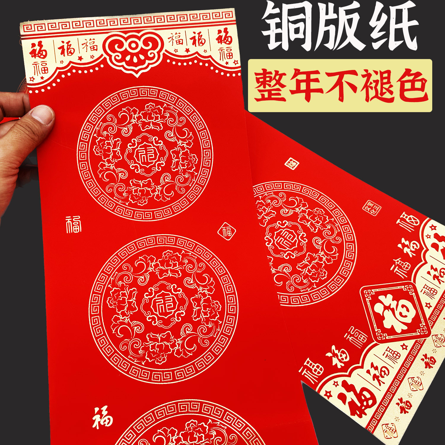 图3
