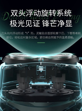 超人电动剃须刀RS265双刀头旋转刮胡刀全身水洗胡须刀USB充鬓角刀