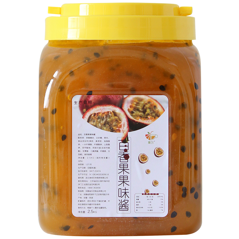 集饮百香果酱奶茶店蓝莓酱图片_4