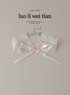 米白花朵蕾丝腿环项圈原宿lolita软萌少女梦幻可爱甜美颈饰女腿圈