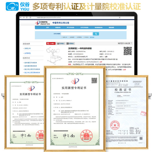 仪谷手持气象监测仪风速风向仪便携式微型气象站电子气象仪高精度 - 图2