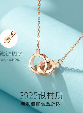 七夕礼物环环相扣纯银项链女