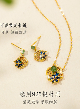 【新品】和田玉兰花吊坠银项链女2026新款耳环银饰品轻奢小众首饰