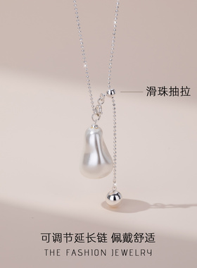 【新品】巴洛克仿珠项链女2026新款抽拉锁骨链高级感轻奢小众颈链
