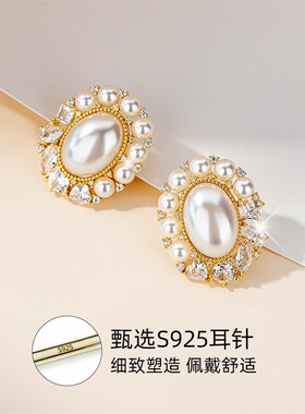 珍珠耳钉耳饰耳坠女纯银独特
