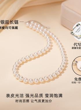 珍珠项链女和田玉兰花胸针首饰套装颈链妈妈生日母亲节礼物送妈妈