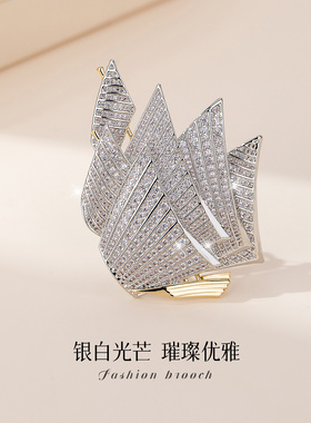 【新品】帆船胸花胸针女高档女奢华气质别针固定衣服设计压襟扣针