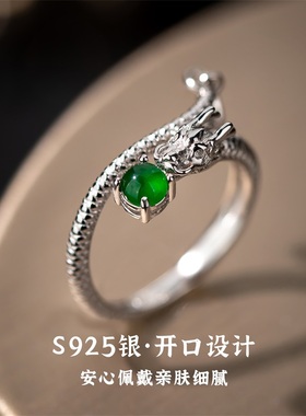 天然翡翠玉石银戒指女小众设计轻奢高级感独特指环2025新款爆款