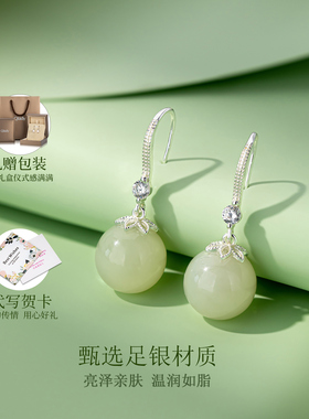 999纯银和田玉耳环妈妈生日礼物