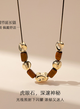 虎眼石美拉德锁骨链吊坠项链女2025新款配饰高级感轻奢小众首饰品