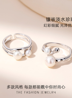 【新品】淡水珍珠对戒指女小众设计单戒轻奢高级感可调节尾戒情侣