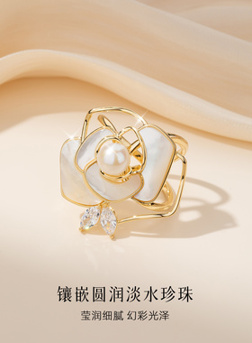 淡水珍珠山茶花丝巾扣衣服衣角打结扣衣服点缀饰品飘带扣子礼物
