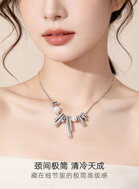 【新品】几何仿珍珠项链女款2026新款吊坠首饰品高级小众锁骨链