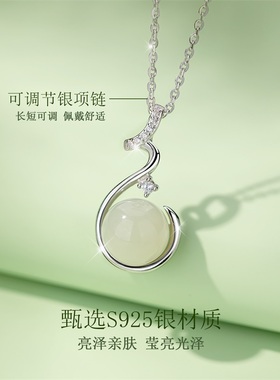 天然和田玉项链耳环首饰