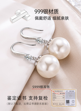大珍珠耳环耳饰耳坠足银