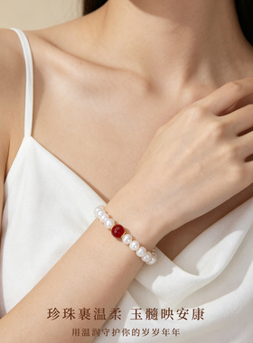 红玉髓手串天然淡水珍珠手链