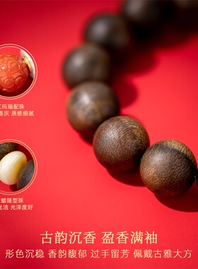 天然翡翠A货玛瑙黑油老料沉香木手串手链男款串珠2026年新款手饰