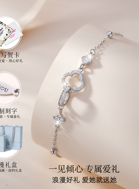 镂空四叶草手链女生纯银