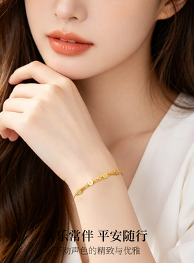 【新品】平安喜乐碎银子纯银手链女款2026新款银手饰手串轻奢精致