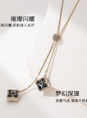 四叶草长款高端大气毛衣链